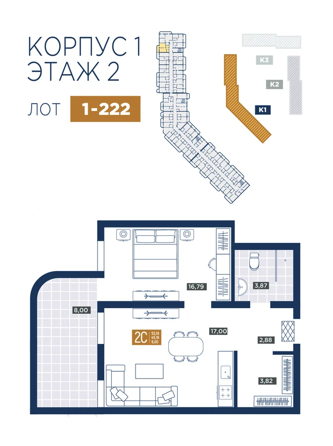 Планировка 1-222
