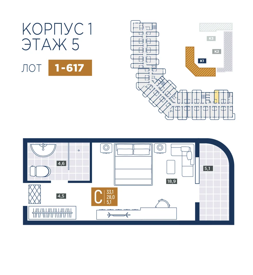 Планировка 1-617