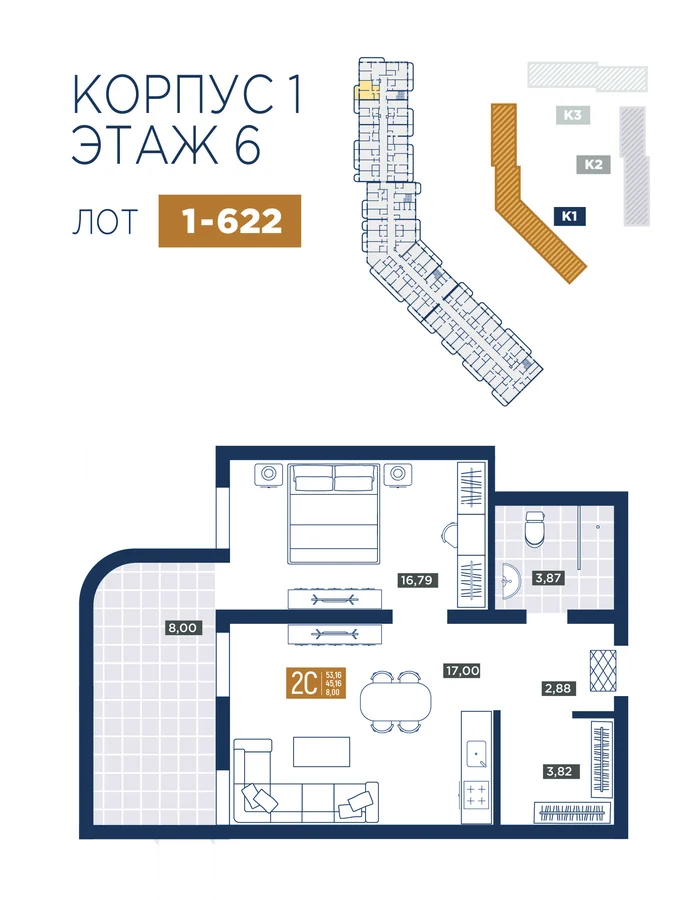 Планировка 1-622