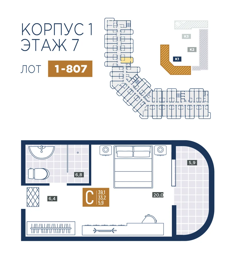 Планировка 1-807