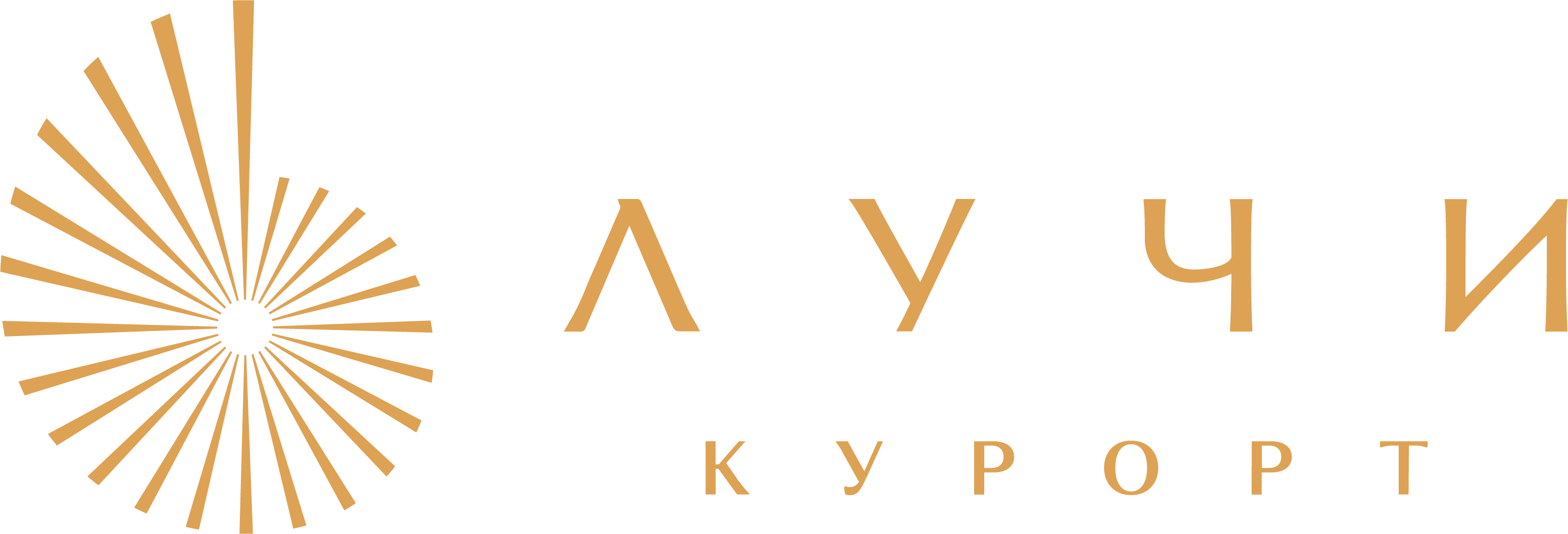 Курорт Лучи